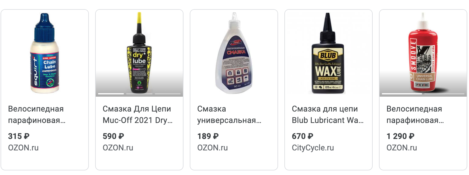 Миссия «Трансмиссия»