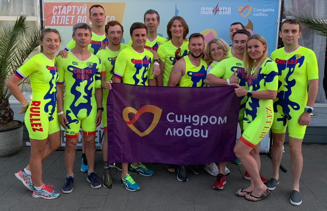 Спорт и благотворительность