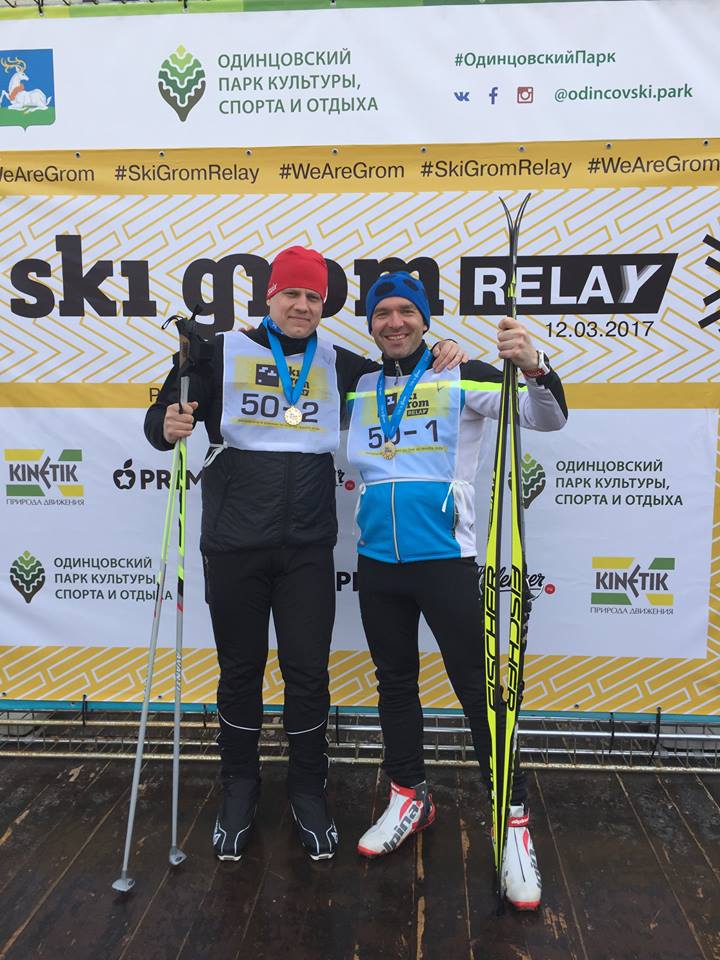 DWC Ski 2016-2017