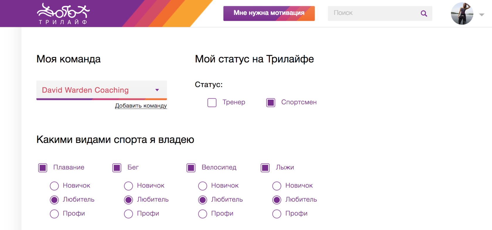 Командный рейтинг Тристатс